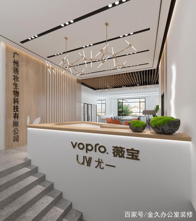 廣州流行怎樣的辦公室裝修風格 廣州流行怎樣的辦公室裝修風格