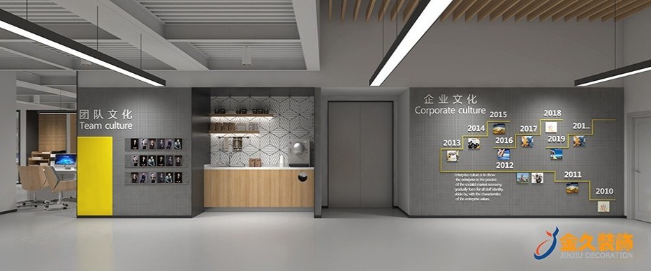 辦公室文化墻應(yīng)該如何裝修？